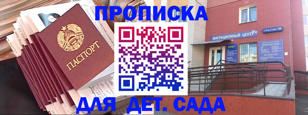 временная регистрация госуслуги в Петушках